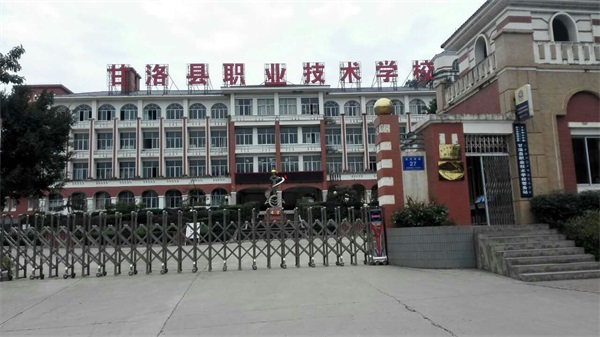 甘洛縣職業(yè)技術(shù)學校